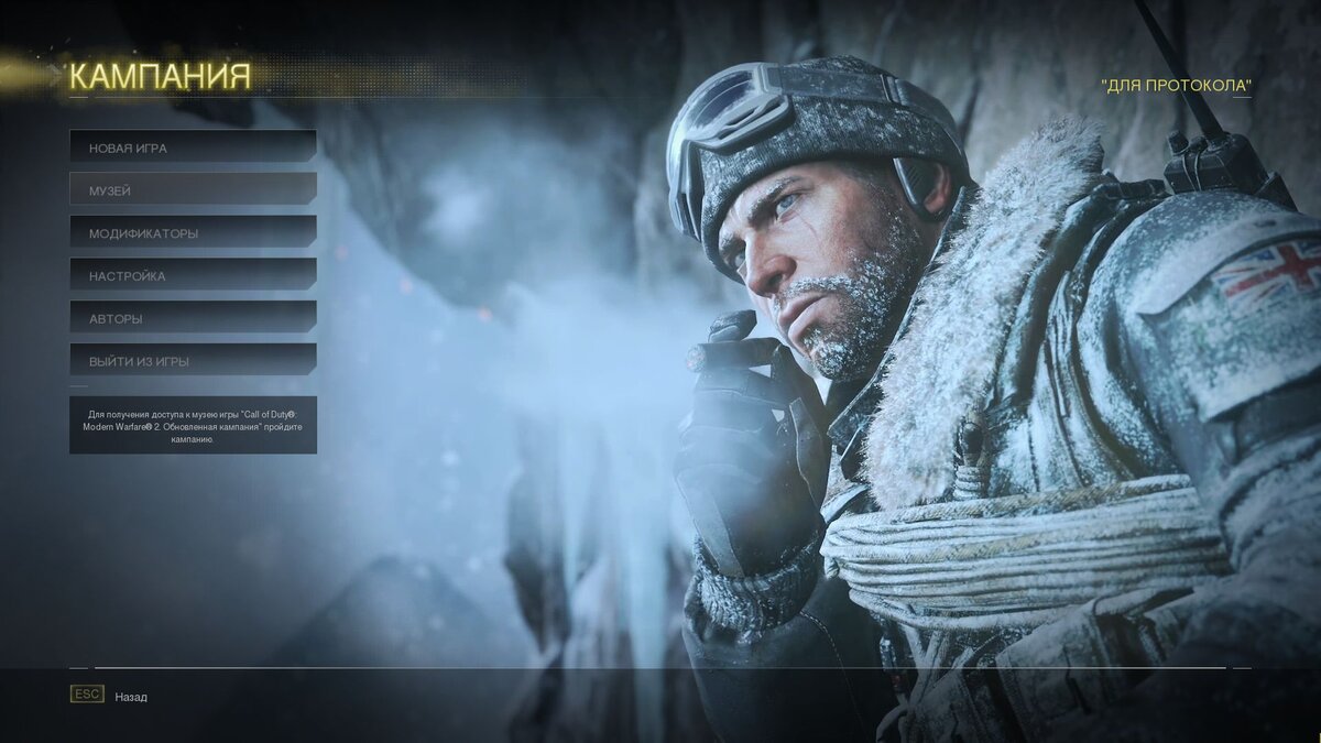 Игра приветствует выдающимися игровыми планами, показывающими переработанную графику во всей красе. 