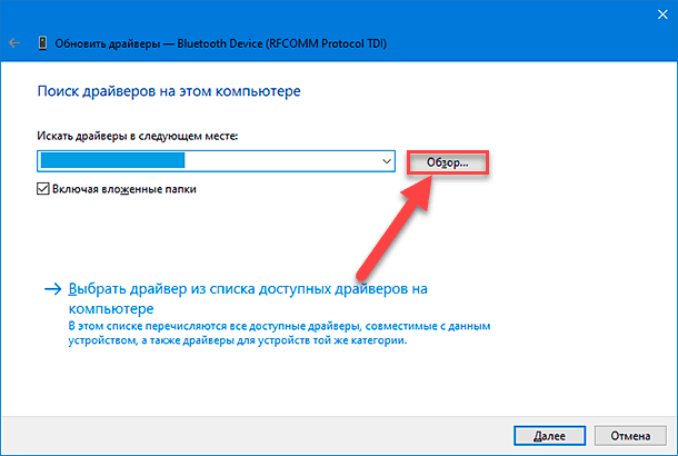 Как обновить драйвер usb. Обновить драйвера. Как обновить драйвера. Как обновить драйвера на Windows 10. Как обновить графический драйвер на Windows 10.