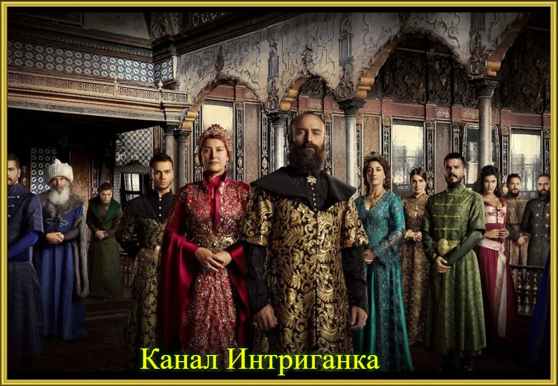 Османская династия.