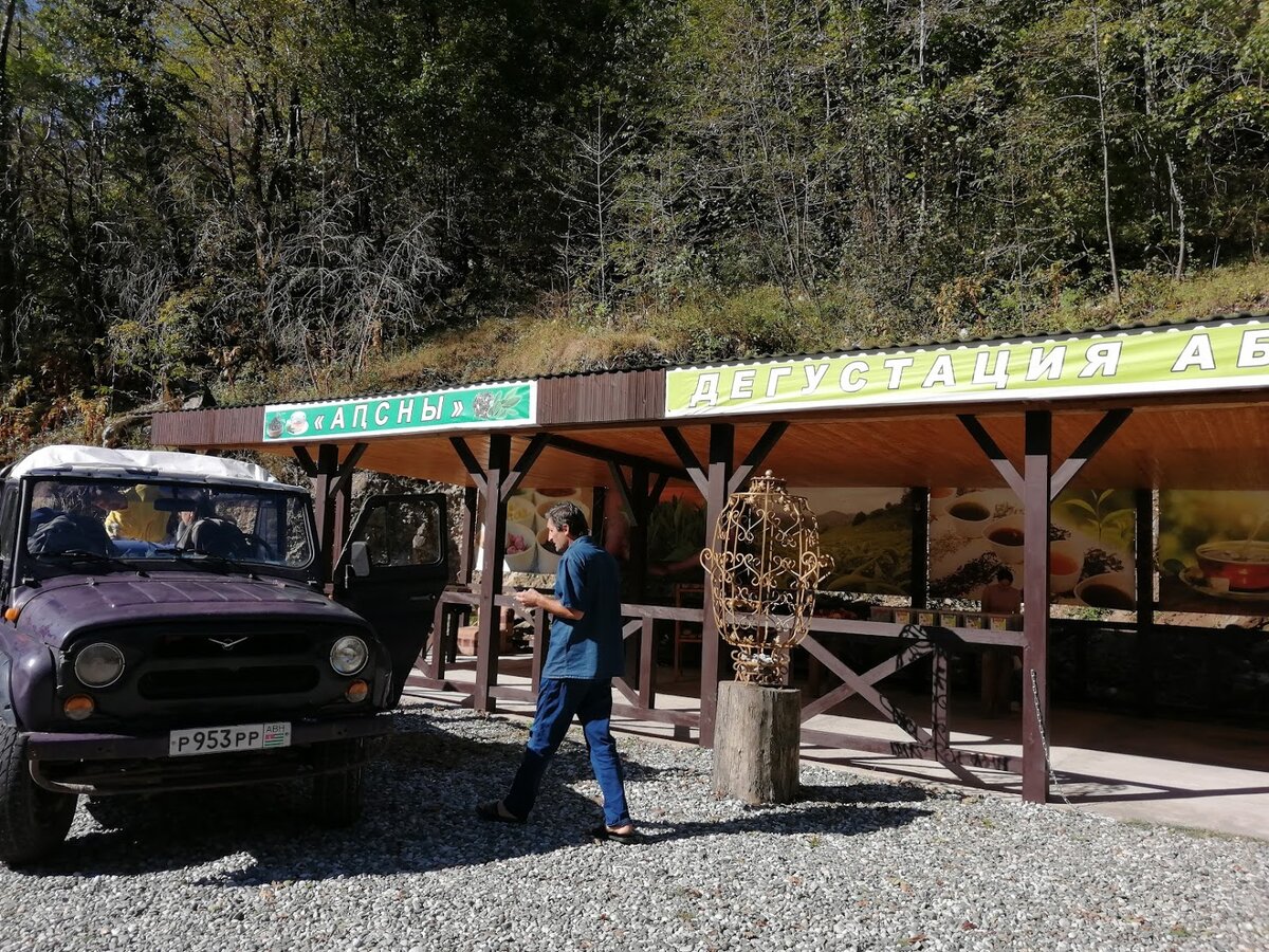 Абхазия раннее бронирование. Сыродельня экскурсия абхазия джиппинг. Туристическая абхазия. Сыродельня экскурсия абхазия джиппинг. Тур в абхазию из уфы.