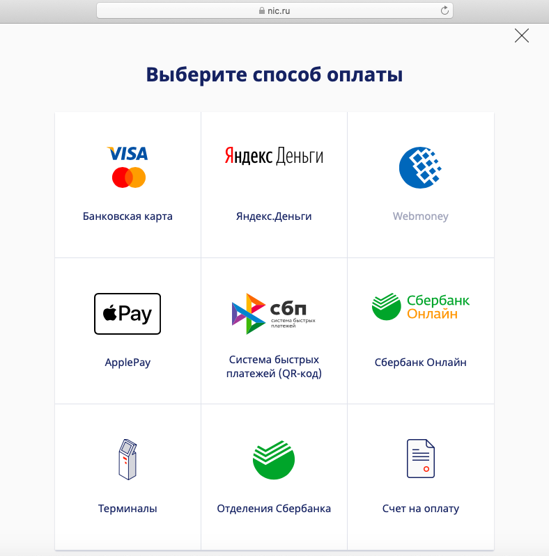 Чтобы клиент смог оплатить заказ, нужно настроить систему платежей