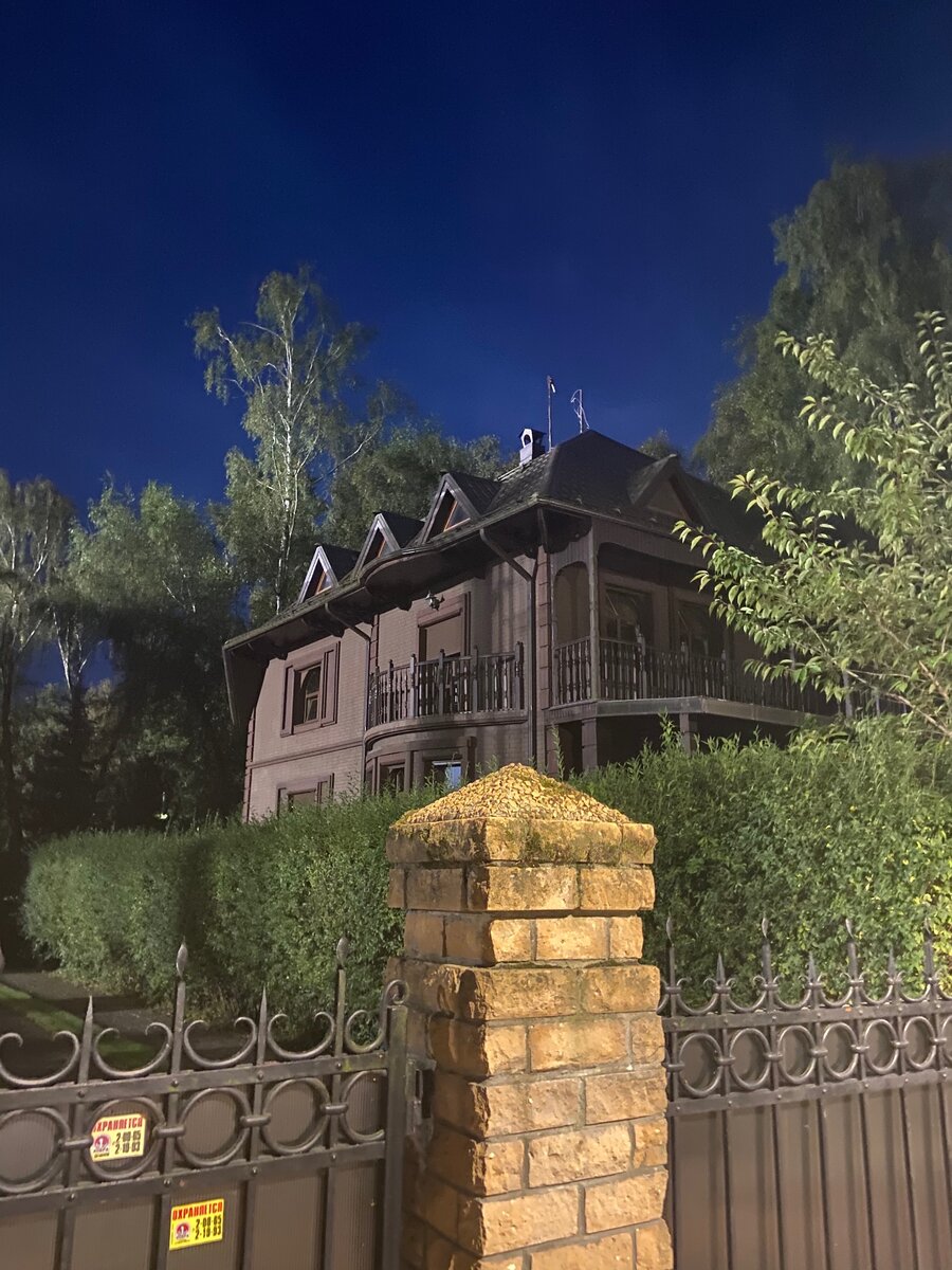 Частный особняк в Светлогорске