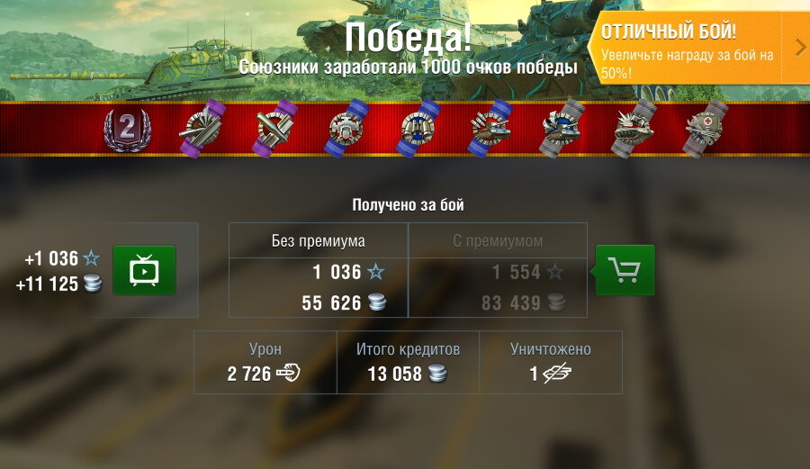 Коэффициент Фарма танков WOT Blitz. Коэффициент Фарма в вот блиц. WOT Blitz фарм танки. Коэффициент фарма танков блиц