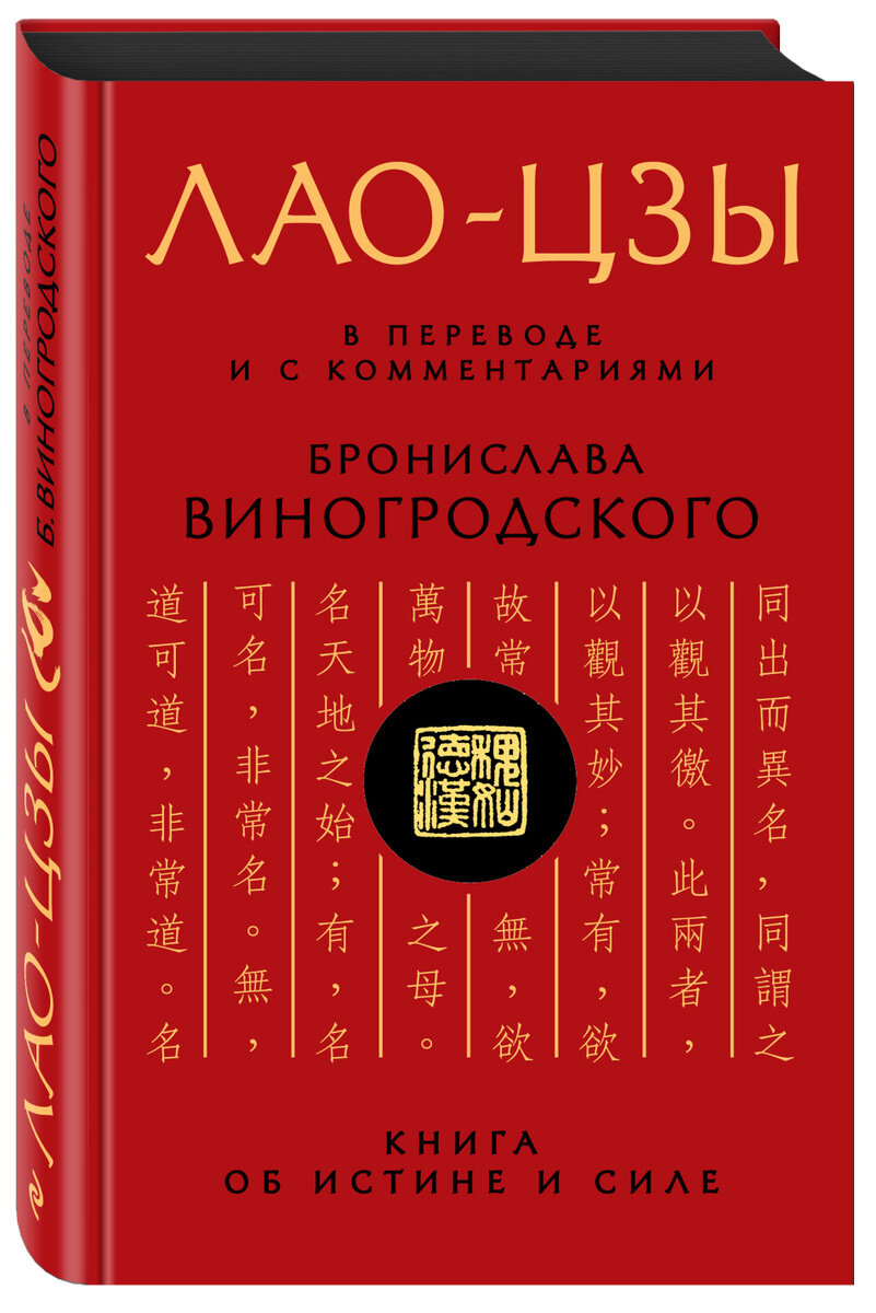 Фото взято с https://www.ozon.ru