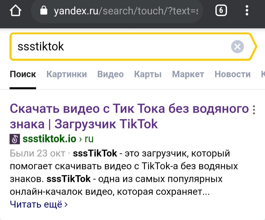 Переходим сюда