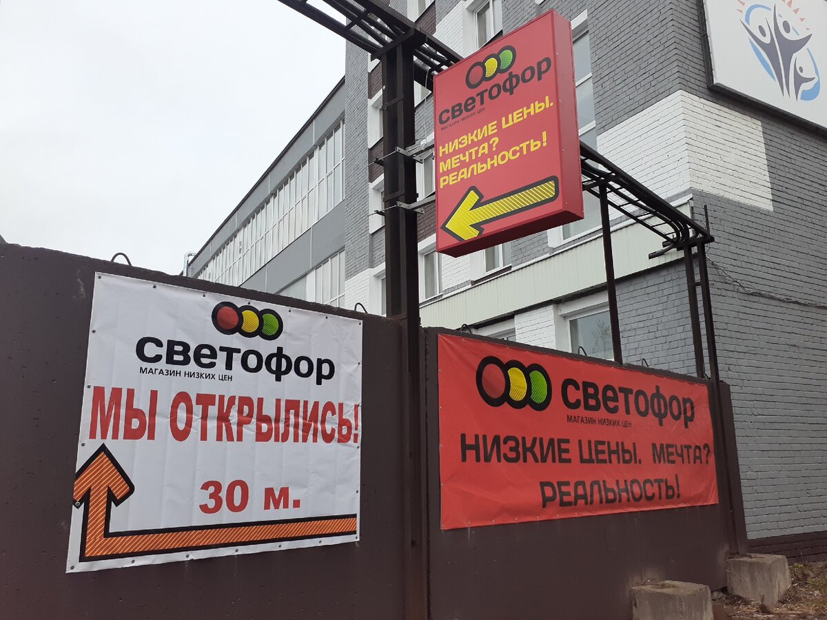 Мебель в светофоре на высокой горе