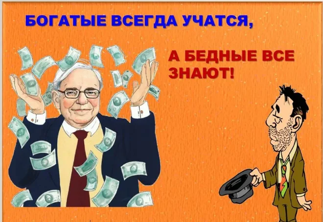 Запомни, помощи не будет!