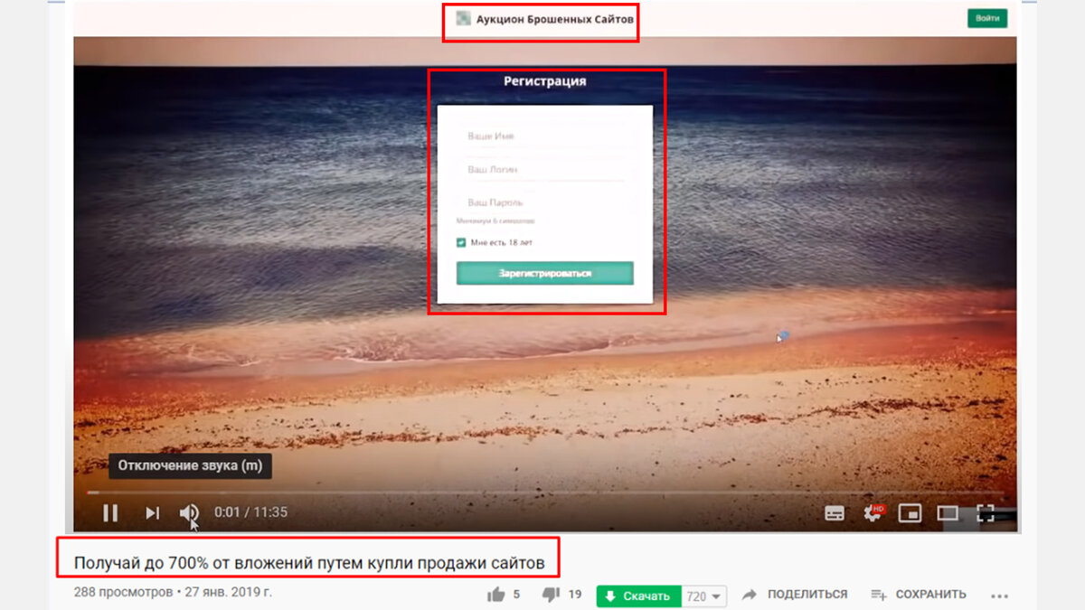 Кинь сайт. Аукцион брошенных сайтов. Заброшенные сайты интернета. Кинь сайт. Аукцион брошенных аппаратов.