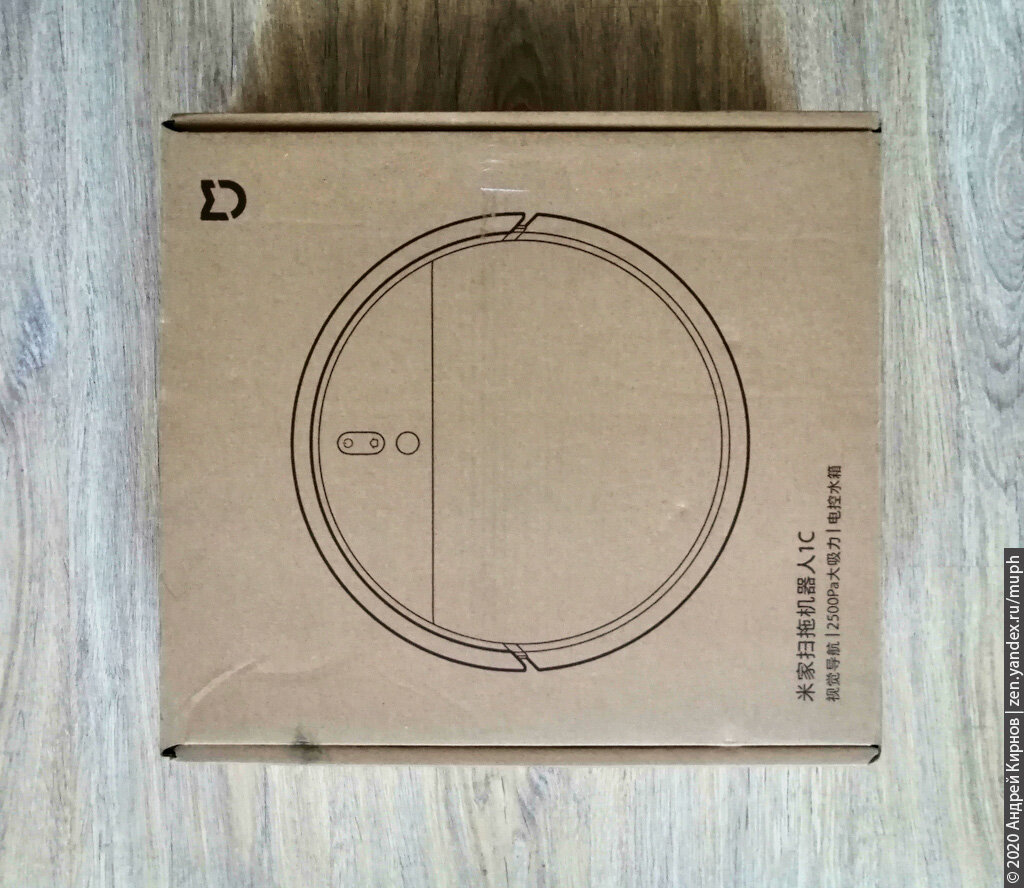 Xiaomi Mijia Sweeping Vacuum Cleaner 1C (он же Mi Robot Vacuum-Mop)