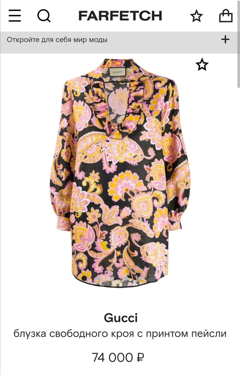 Вот что-то вроде этой блузки у неё было. Куда она потом её дела -не знаю. Сейчас бы мне очень пригодилась.