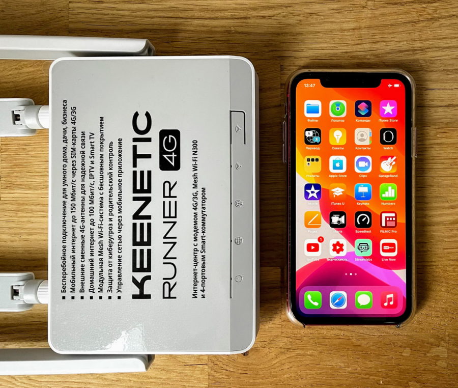 Почему роутеры Keenetic Hero 4G и Runner 4G работают со 