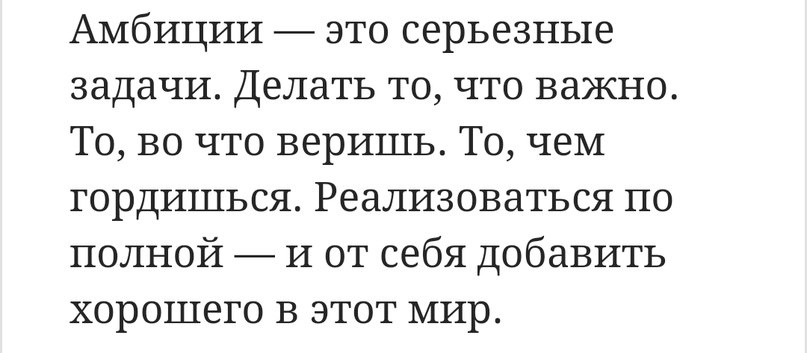 Вот с этими словами я живу каждый день. А Вы спрашивайте, как мне теперь с этим жить? Ну здрасьте!