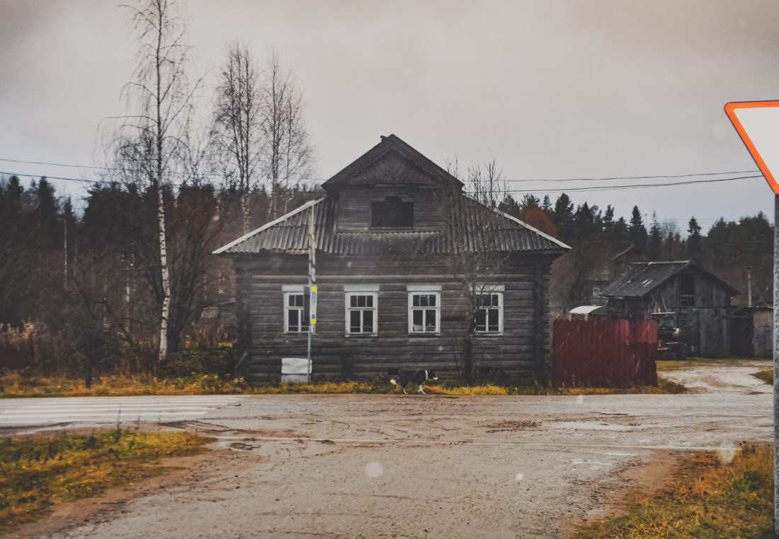 Повалихино