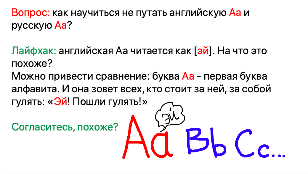 можно также нарисовать картинку с ребенком
