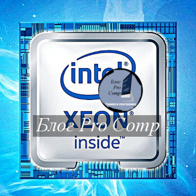 Серверные #процессоры Xeon