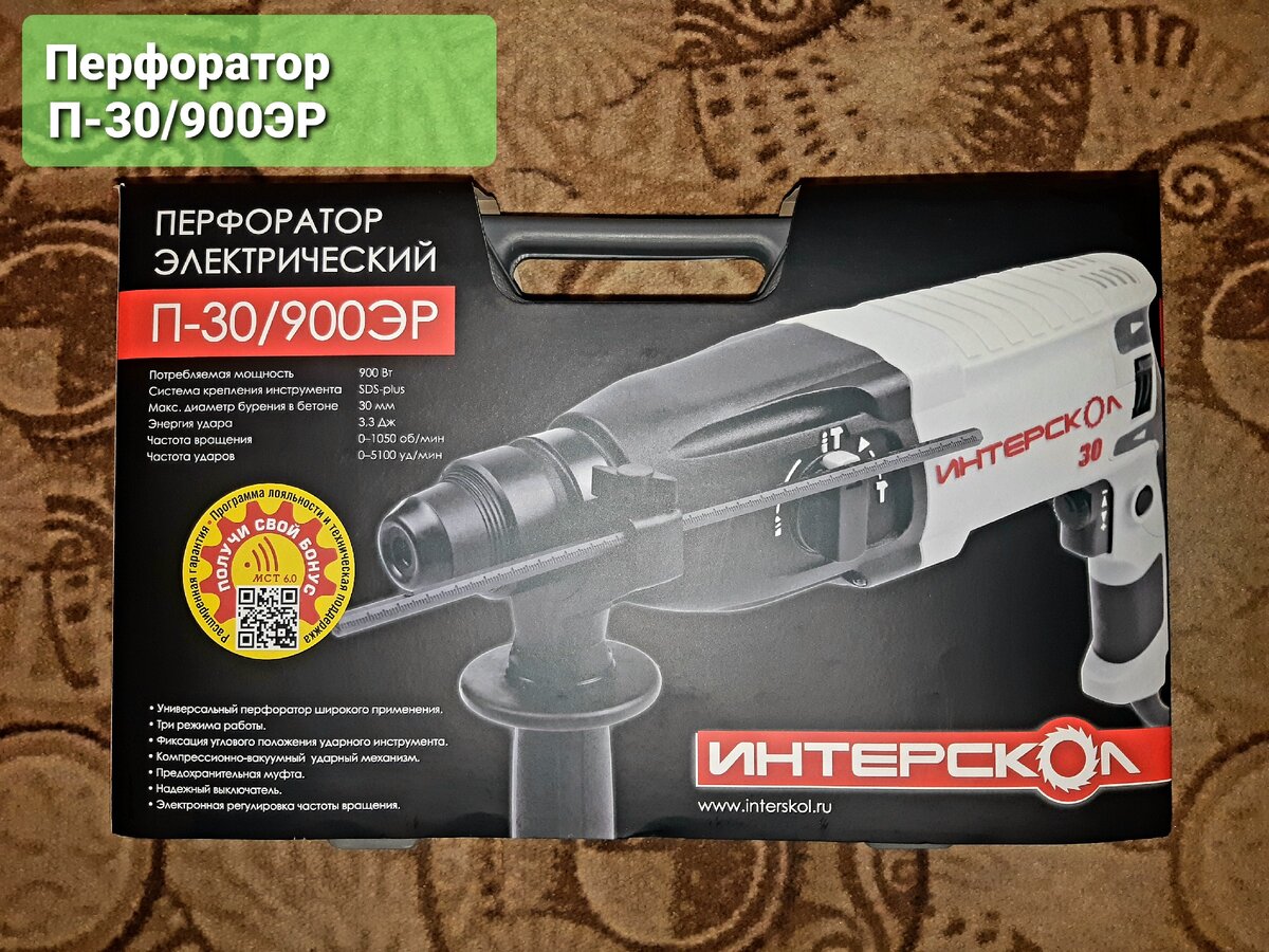 Внешний вид коробки