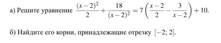 Источник:Образовательный портал для подготовки к экзаменам "РЕШУ ЕГЭ". 