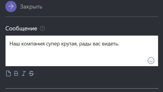 Как активировать бота в бот фазер. Активация бот. Телеграм бот поздравления с днем рождения. Смс активатор телеграмм. Боты накрутка.