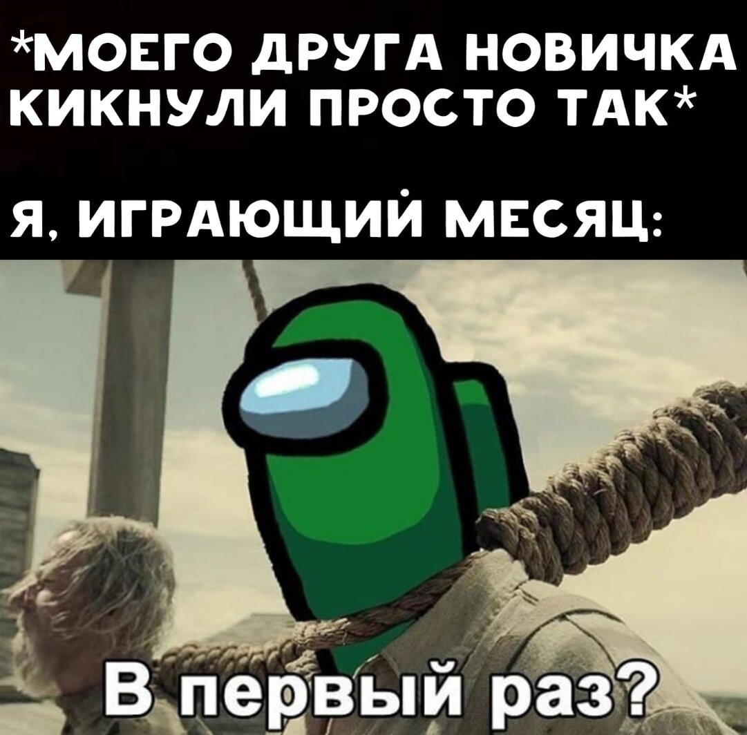 Мемы похищены с Игрофана и других групп  