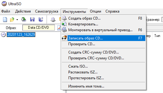 ПК HP - Сохранение файлов на диск (Windows 10, 8)