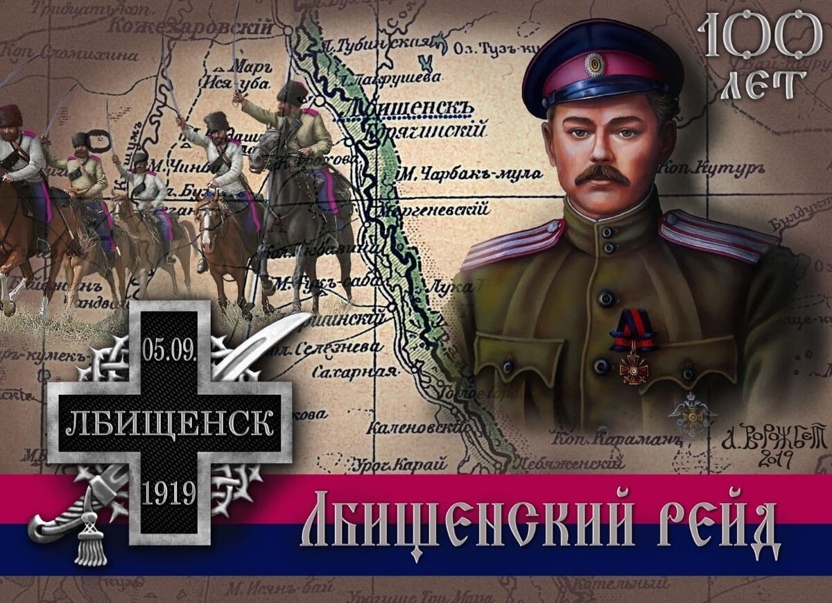 Чапаев против Сладкова: война после смерти. Кем на самом деле были красные  и белые герои? Часть 2 | Konstantin Artemev | Дзен