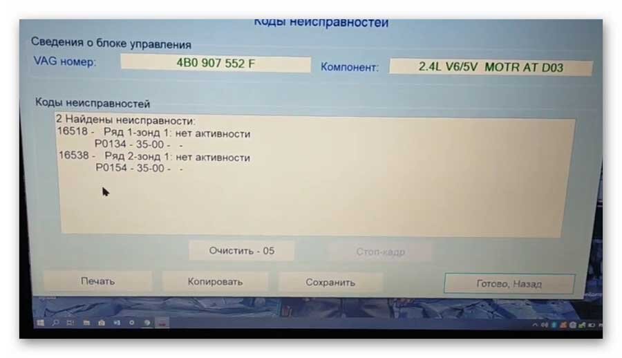 Датчик массового расхода воздуха признаки неисправности, причины, как проверить