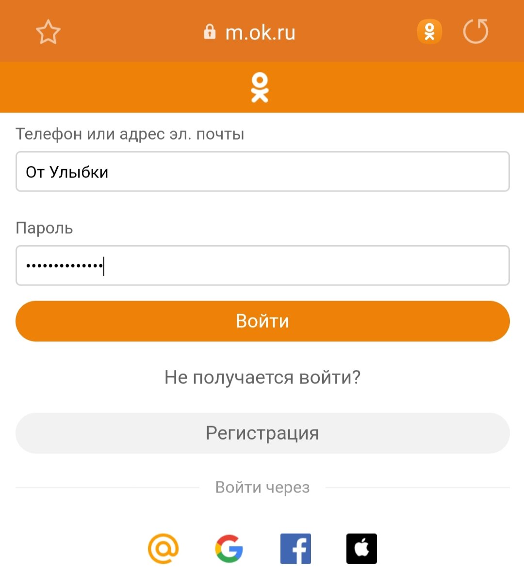 Что делать, если раздел «Оповещения» не работает? | FAQ about OK