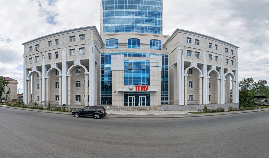 Тихоокеанский Государственный Медицинский Университет