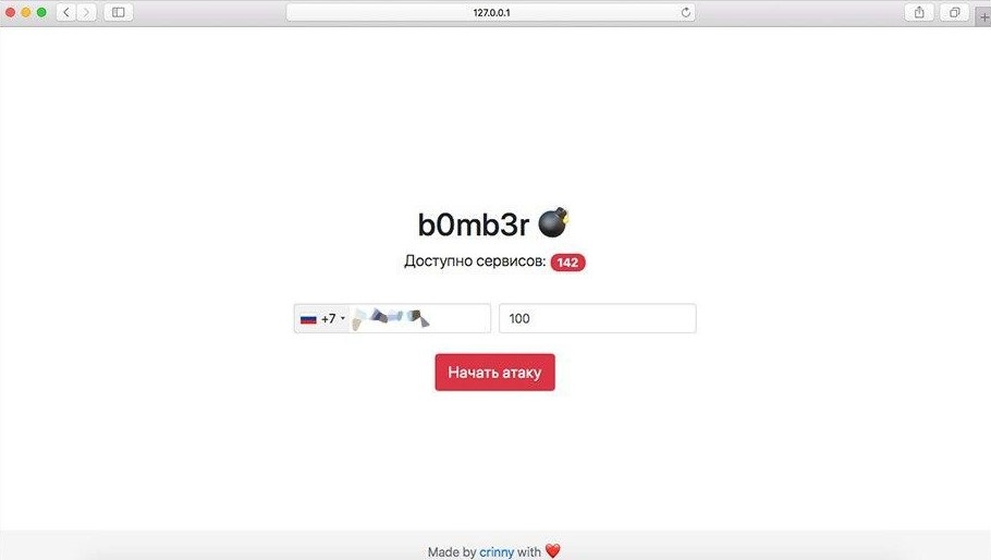 У вас откроется это окно в браузере, если вы всё сделаете верно