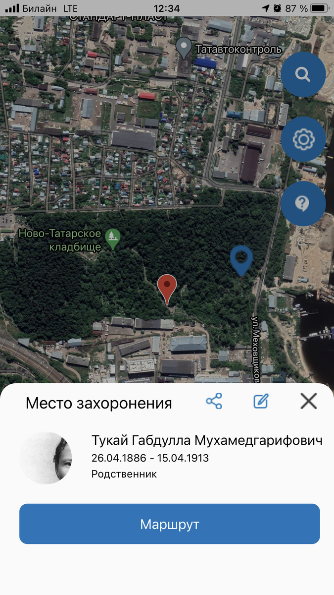 Например можно будет посетить могилу исторических личностей