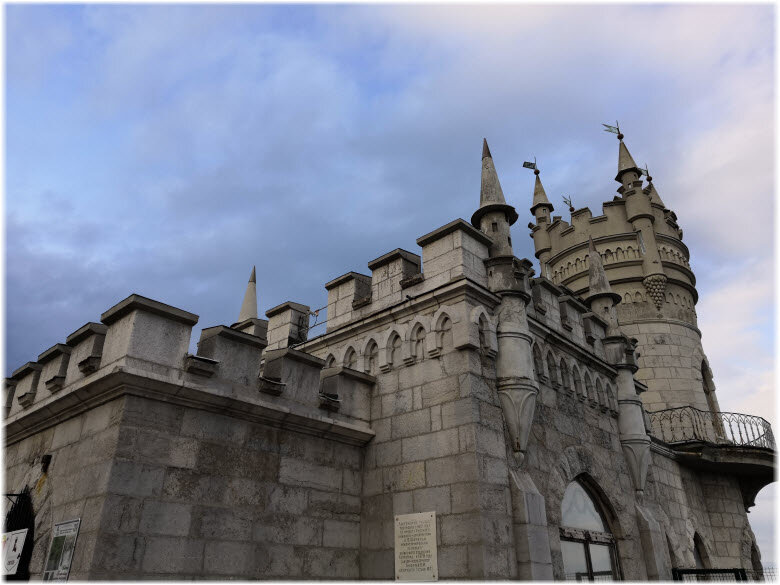 Ласточкино Гнездо