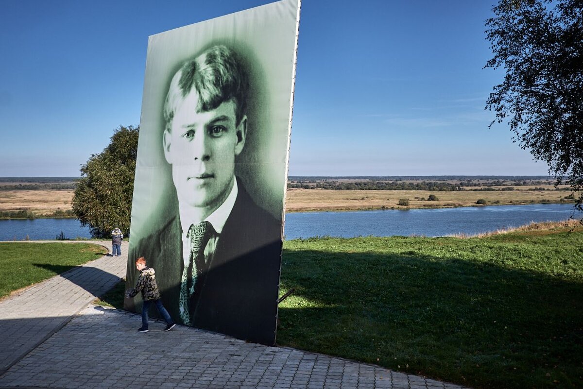 село константиново рязанская область музей есенина