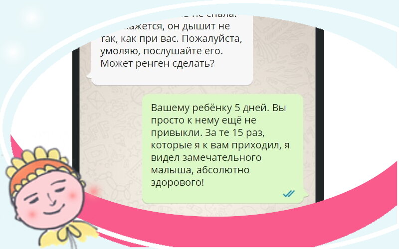 Коллаж и все скриншоты в статье сделаны автором канала "От 0 до 6"