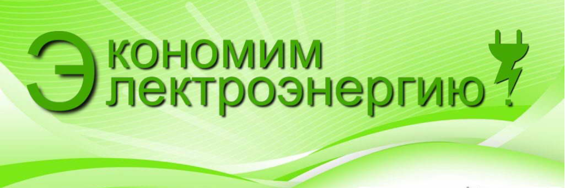 Взято с просторов Интернета