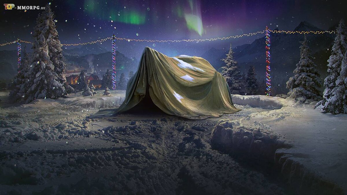 Новогоднее наступление 2021