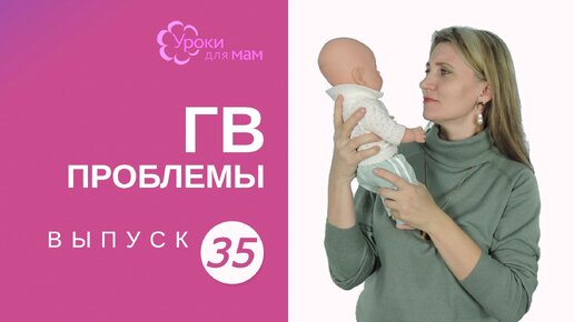 Что делать при короткой уздечке у малыша?