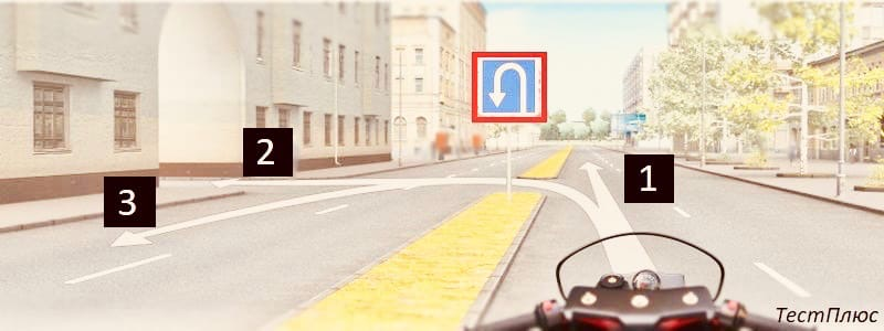 куда вам разрешено двигаться?