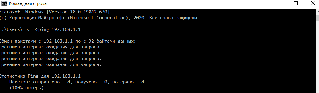 Командная строка ОС Windows © TehNub by Onton