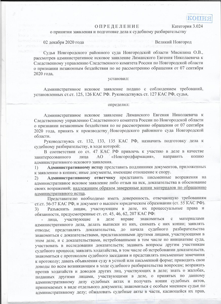 Сроки апелляции и кассации. Кас 1 инстанция. 2 кассации гпк. Порядок подачи иска гражданский процесс. Отличия судебного приказа от судебного решения таблица.