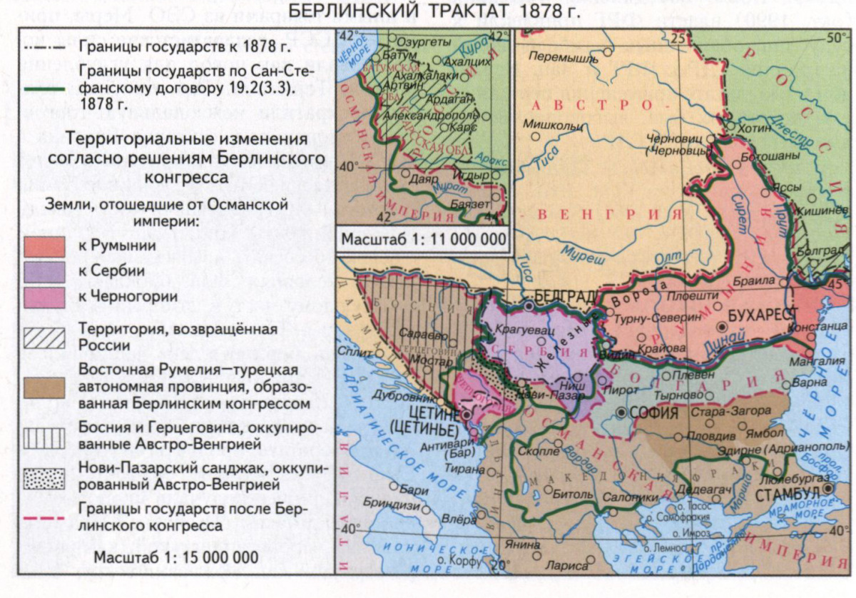 Условия берлинского конгресса. Берлинский Мирный договор 1878 карта. Берлинский трактат 1 июля 1878 года. Берлинский трактат 1878 территории. Территории по Берлинскому трактату 1878.