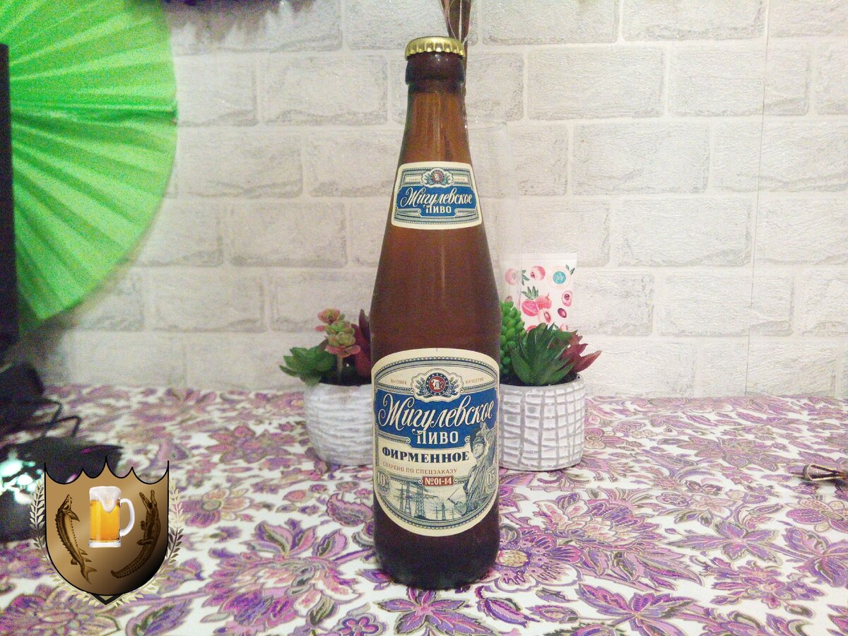 томское пиво фото