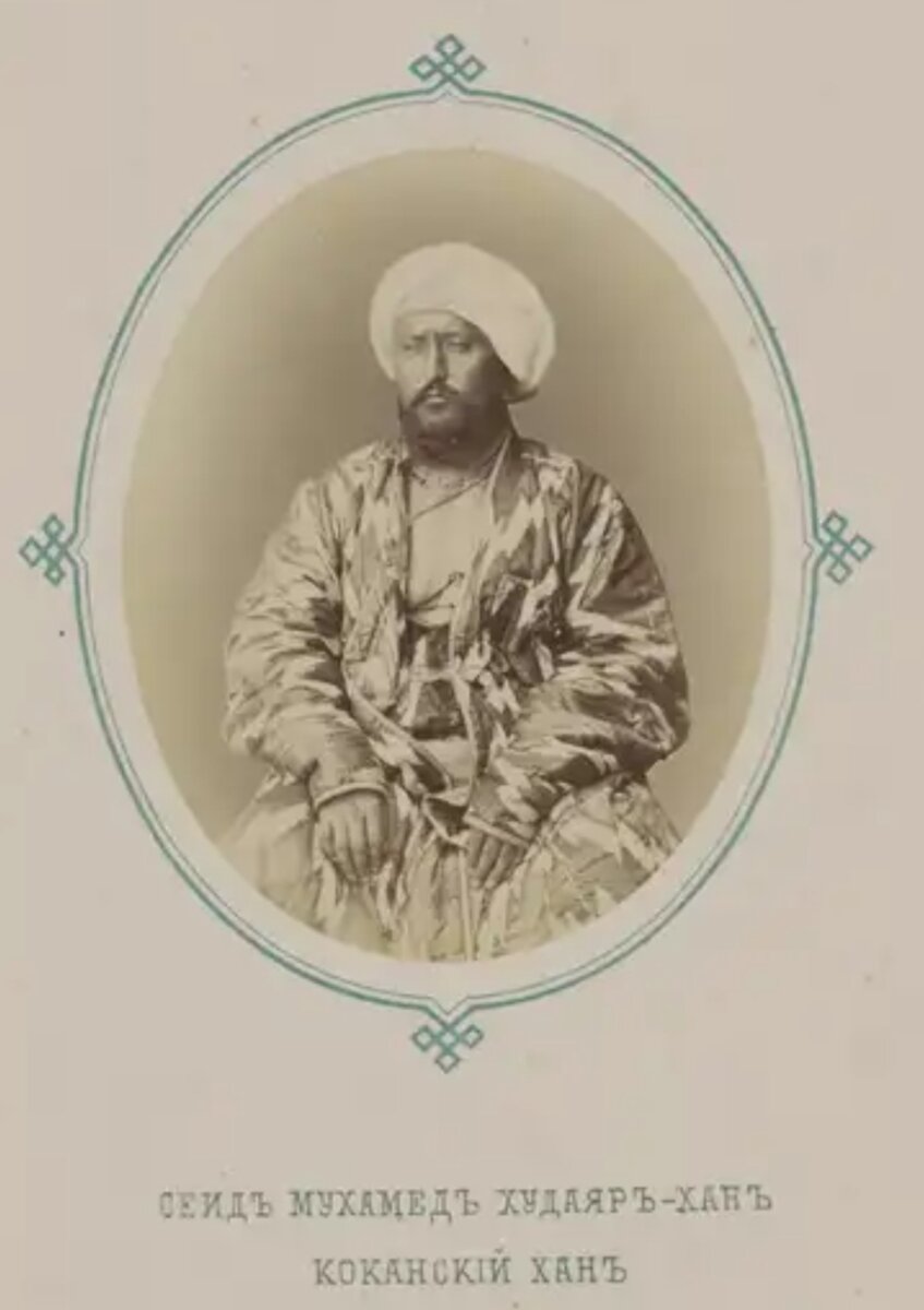 Фрагмент фотоколлажа из Туркестанский альбом. Часть этнографическая. 1872 г.