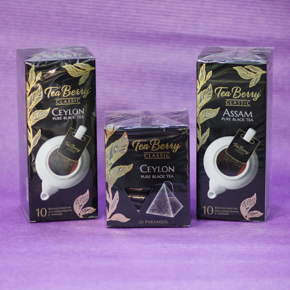 Tea Berry – «Цейлон»  TeaBerry – «Ассам»