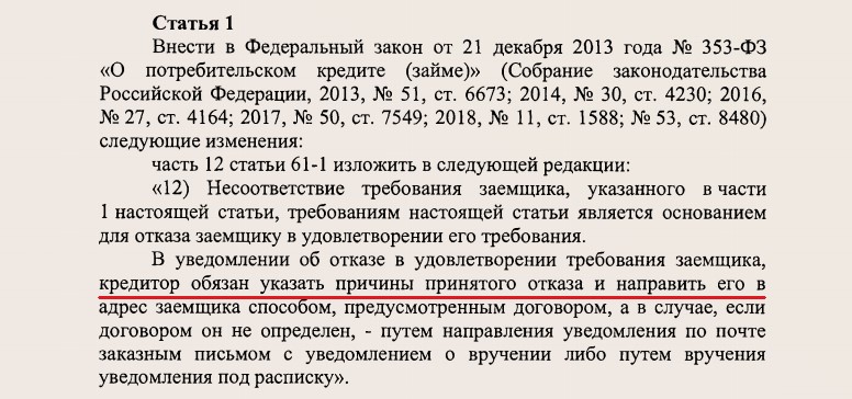 Приятная новость для ипотечников. Банкам станет сложнее отказывать в кредитных каникулах0