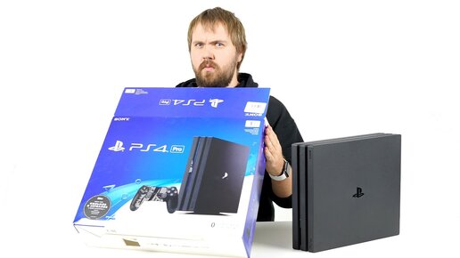 Распаковка PS4 Pro и есть ли смысл брать?