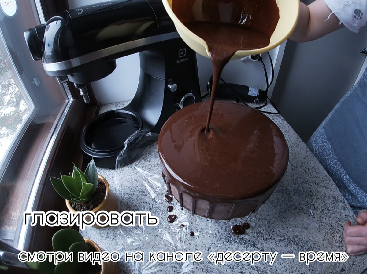 Карамель в тёмном шоколаде — самый шоколадный торт 🍫🍫 | Десерту - время!  | Дзен