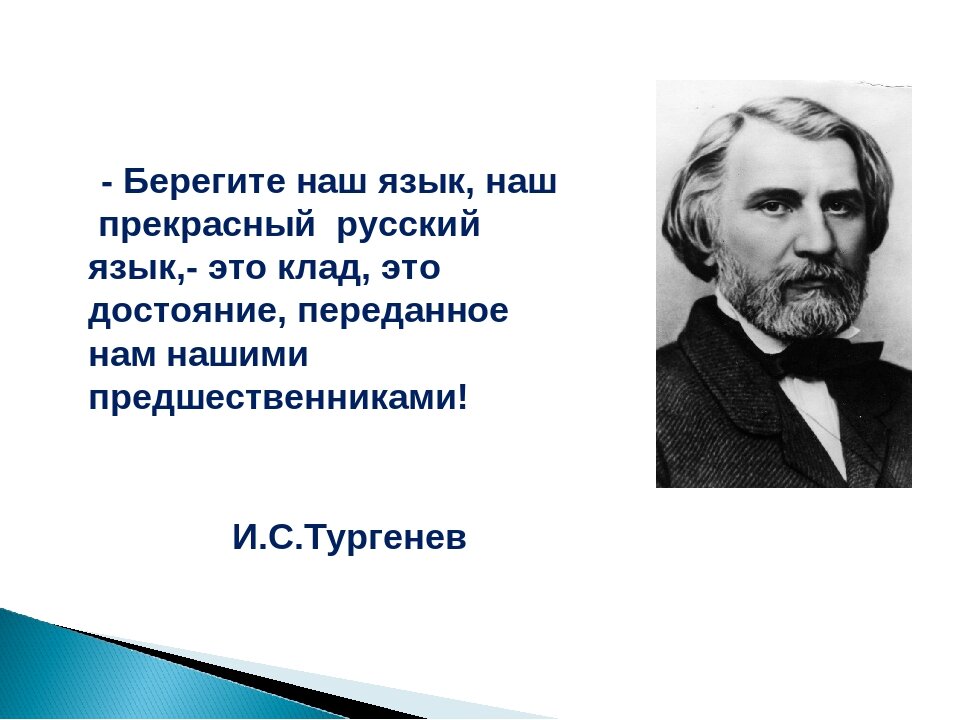 Картинка с infourok.ru
