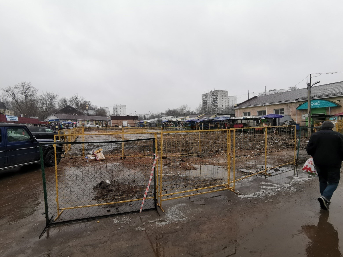 Снесено первое здание