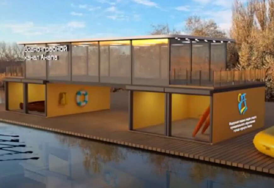 Фото - скриншот с видео "Анапа Регион"