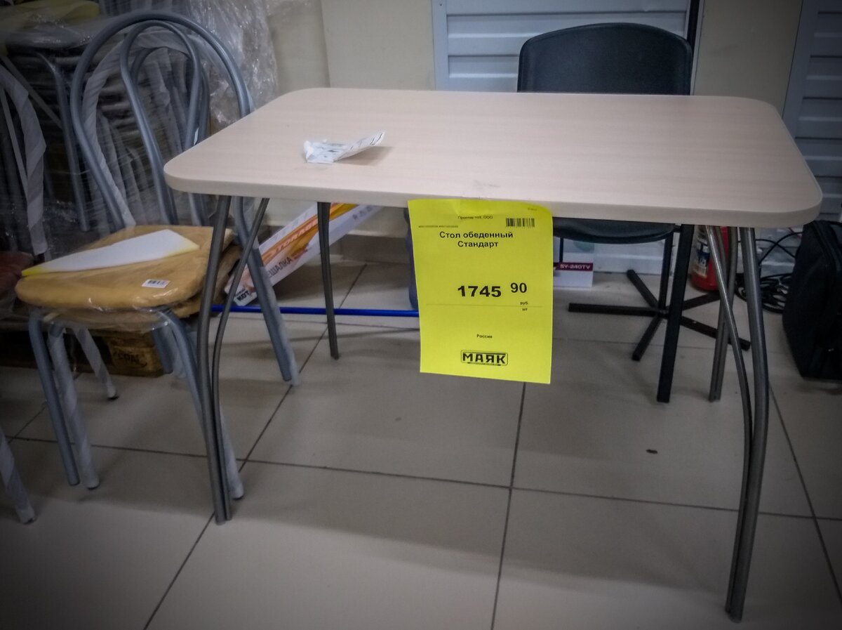 Листайте вправо